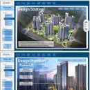 용현여중 앞 이미지