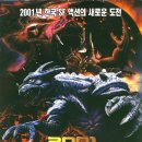 용가리노래방 이미지