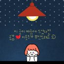 씨유 광명행복점 | # 아기 장염 광명 아이원병원 위치 주차 예약 다인실 입원 솔직 후기