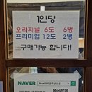 금오닭집 | [230219] 예산가볼만한곳 : 충남예산시장/백종원거리/백종원예산시장 방문 후기 !