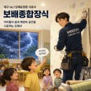 미래종합장식 - 부천시 오정구 삼작로379번길 5 | 대구 - 동구 과학로 천년나무 3단지 웃는아이 어린이집 / 벽 실크벽지 시공후기^-^no.1 도배&장판