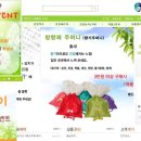 자연애건강식품 이미지