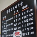 칠칠소돼지막창비산점