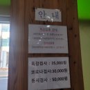 꾸러기소아청소년과의원 이미지