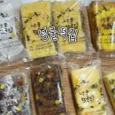 넝쿨떡