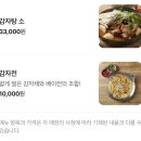 동신세탁 | 신당동 맛집 뼈탕집 뼈해장국 혼밥 추천