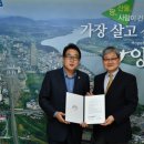 국립교통재활병원 헤럴드경제