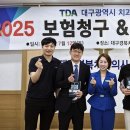 대구경북치과의사 신용협동조합 이미지