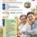 공유농업