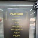 물금타이어 | 양산스팀세차장 ABC스팀세차 양산물금점 n번째 방문후기