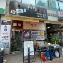 채현밥상 이미지