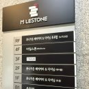 댕이맘마 | [용인 기흥구 카페] 7개월 아기랑 루나가든 베이커리,다이닝 용인기흥본점 후기