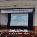 서울종합화장품 이미지