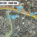 동백 죽전대로3-2 이미지