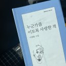 문흥중앙초교 | 2025.06
