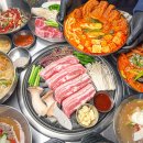 고기맛있는집