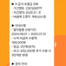 청구 | 언어치료 현대해상 실손의료보험청구 후기