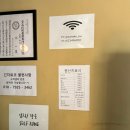 긴자료코숭실대입구역점 | [숭실대입구역] 긴자료코 숭실대입구역점