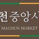 수상한 해물 포차 이미지