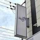 봉곡로-20 네이버블로그