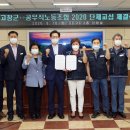 전국공무직노동조합전북본부 이미지