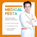 닥터황스마트마취통증의학과의원 이미지