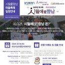 향남남부종합복지관 이미지