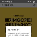 먹골 이미지