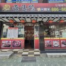 중국성 이미지