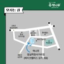 책나무잠실독서논술학원
