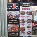 금돈돈 갈비 이미지