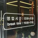 삼성숯불갈비 since1991 이미지