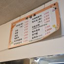 [쌍문-호호분식] 추억의 치즈밥&amp;떡볶이 후기(영업시간, 메뉴, 가격)