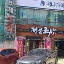 대구 북구 경대로5길 4 이미지