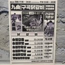 춘천닭갈비농장 이미지