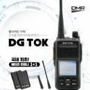 DG산업건설 이미지