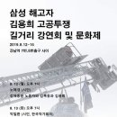 강남역 8번출구 앞 이미지