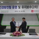 네오트랜스㈜ 이미지