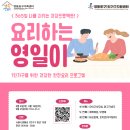 영일가구