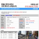 면목동-138 이미지