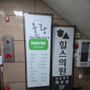 [올랑 합정본점] 합정역미용실 수빈원장님 맞춤머리 디자인헤어 매직셋팅펌 후기