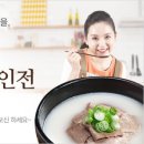 물통골 한우마을 이미지