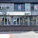 함덕힐