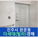 판문동5 이미지