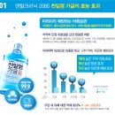 신안덴탈 이미지