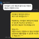 스마트점프대구 네이버블로그