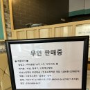세븐일레븐 강릉곶감점 | [강릉] 강릉특산물 커피콩빵 맛집 강릉당 리뷰
