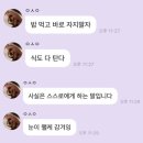 토당로42번길 | 나는 이 수업 들으러 갈 때 자전거를 손 놓고 탄다