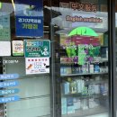 중앙온누리약국 네이버블로그