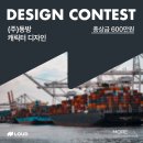 (주)동방디자인 이미지